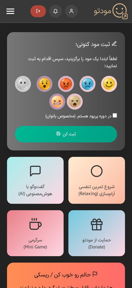 Farshadium's tweet photo. «کپی کردن ایده‌ی من، بدون کسب اجازه، توسط کارخانه‌ی هوش مصنوعی ایران (https://t.co/mvzb4yguqd)»

مودتو (https://t.co/OH3Fc4Qbp3) بخشی از رزومه و ایده‌ای بود که برای بررسی همکاری و سرمایه‌گذاری فراخوان "کارخانه‌ی هوش مصنوعی ایران" ارائه کردم.

(۱/۴) https://t.co/ZeTxUT9fQe