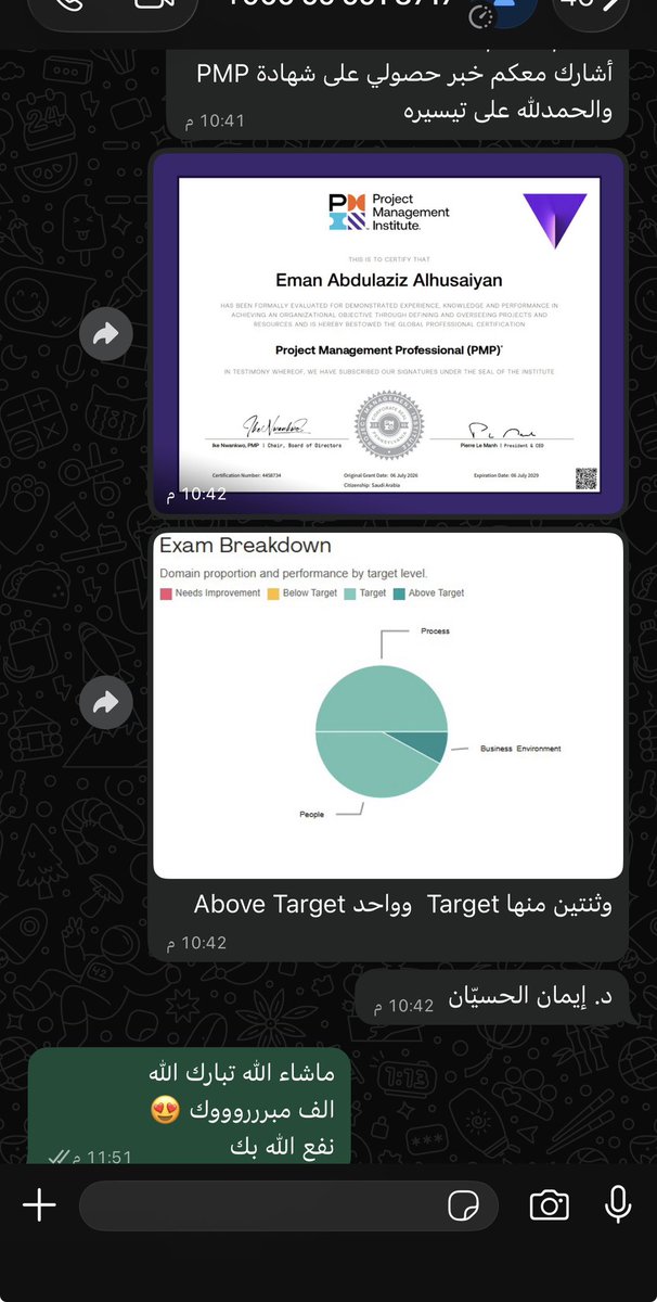 AlghamdiC's tweet photo. برنامج #PMP 

((الحمد لله اجتياز  #الاختبار الدولي 😍😍))

عندما يكون #التدريب يربط #المعرفة بالمهارة التطبيقية وهناك تسلسل وترابط في المفاهيم والافكار من واقع #الخيرة العملية يكون مستوى الفهم عالي جدا وتتحقق #النتيجة 👍🏻
الف مبروك 

م .محمد الغامدي
م. رهف الشريف
م. محمد عبدالعزيز
م. شهد القحطاني
د. ايمان الحسيان

نفع الله بكم وبارك لكم

كل التوفيق للجميع 🙏🌹

----------------------------------------------
#للتدريب #الاحترافي تواصل معي 😍
📲0565399104

#تدريب #افصاح #تحليل_البيانات #CFO #التطوير #الاستراتيجي  #PBA       #الحوكمة #مشاريع #PMPمخاطر