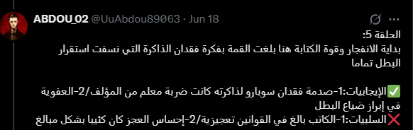 S3donX01's tweet photo. @UuAbdou89063 @cagetriple ايوه هذي هي جبتها https://t.co/elX02TF6uj