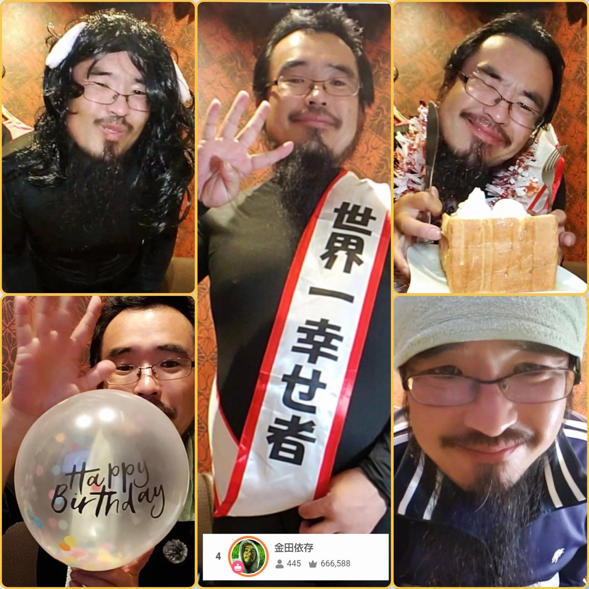 Listenersrefuge's tweet photo. 昨日は最高な誕生日をありがとう
帰って軽く夜飯を食べて…今です😱💦
いつの間にか布団で寝てた😴

デイリー4位！
📣63599個
こんな事想像もしていませんでした
これからもトコトンあほなことしてくんでアイコン光ってたらチラッと見に来てね

ヤバ！仕事も配信も遅刻だぁ

ホントにありがとう🙇✨ https://t.co/nMOlSjvI9x