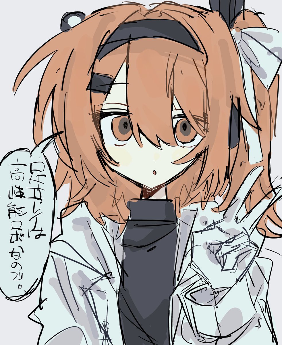 ULIhOV's tweet photo. #足立レイ https://t.co/VrX1SaicIV