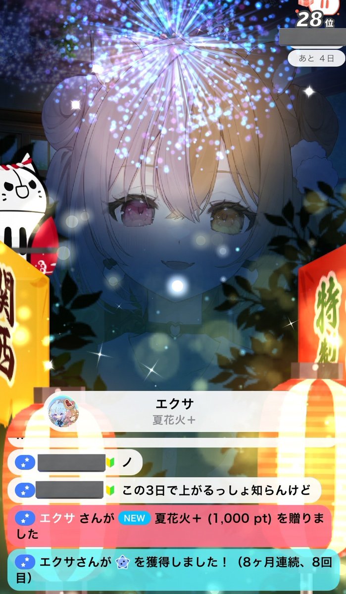 corochann11's tweet photo. ありがとうありがとう😢 https://t.co/u7kFoMkcSZ