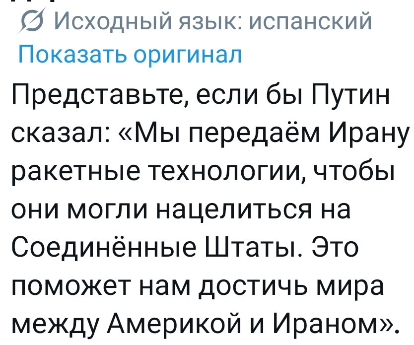 ZdobulMaydanov's tweet photo. А чё, хорошая идея! https://t.co/7dQbmXmu64