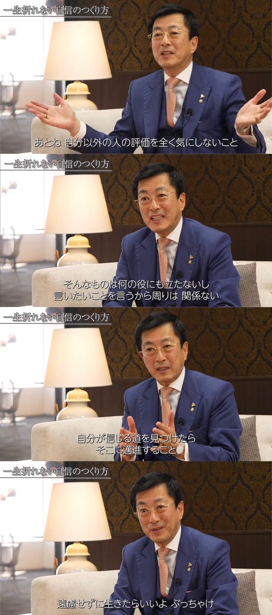 yaesutokyobashi's tweet photo. 成功者のマインドはこれ
他人軸じゃなくて、自分軸なんだよね https://t.co/mWoNQi4y1b