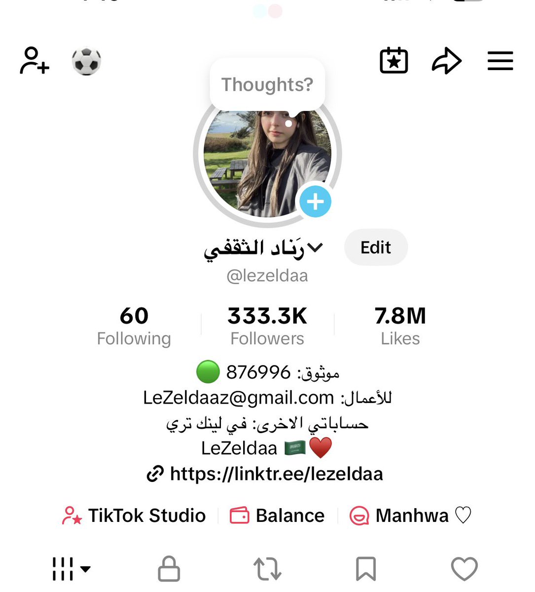 رَناد الثقفي tweet media