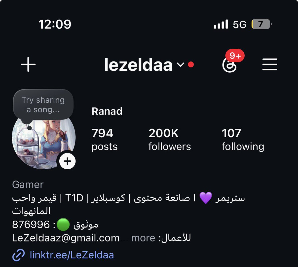 رَناد الثقفي tweet media