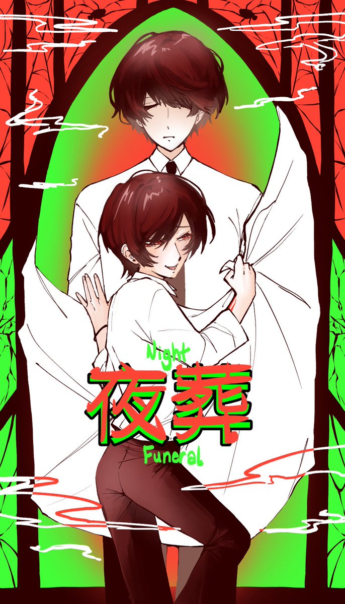 462kibun's tweet photo. i made a cover for @NarWool 's fic "Night Funeral" as a part of #AdeltaMiniBang !!!

it was lots of fun, please go check out the other works in the project!!! https://t.co/lov8Rfh5ei