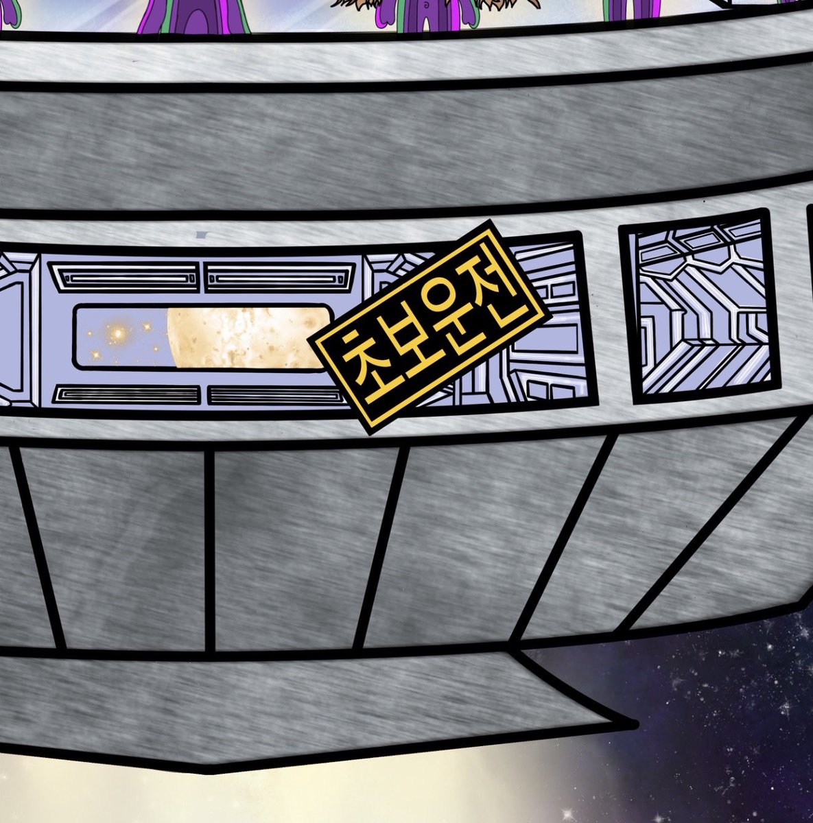 BoraHausEtsy's tweet photo. when i started this piece was around the time namjoon posted the beginner driver (‘초보운전’) sticker + i immediately knew it had to be included! which went hand in hand with my other decision of making him be the spaceship driver. here’s that sticker!

#bts #btsfanart #artmy

⬇️ https://t.co/kYv0qjGMsH