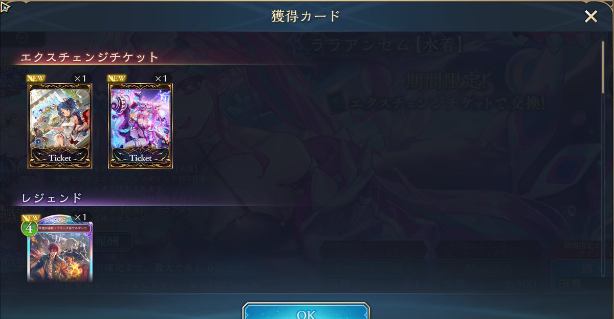 nusihito_kou's tweet photo. ヤバいヤバいヤバいヤバい！！
シャドバ壊れた！シャドバ壊れた！！！！ https://t.co/eiuzybOG6Z