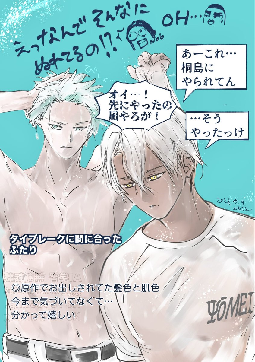 awaawaa000's tweet photo. https://t.co/m8DXBtAcOs
こないだの続き https://t.co/TW33AEaU8W
