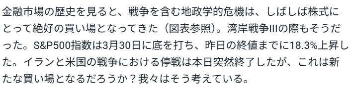 TaguchiRenta tweet picture