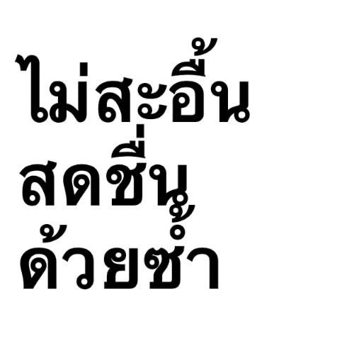 SH4RK0ST's tweet photo. สะอื้นดิ https://t.co/sXPfCu6rz3