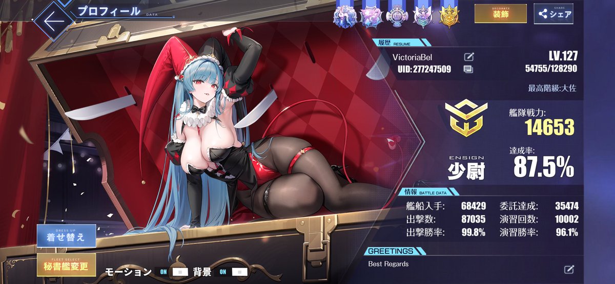 Reiii06's tweet photo. #メンテなのでアズレンプロフィールを無言で貼る https://t.co/BmskEtsnqp