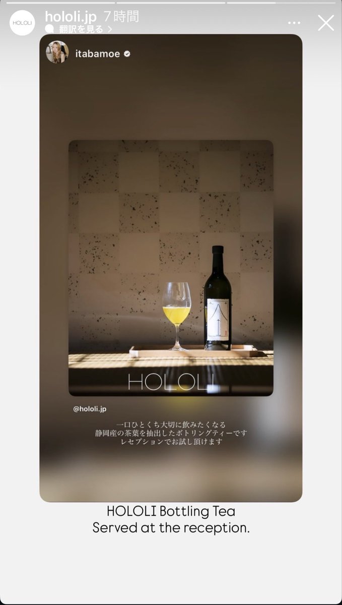 7/17 16時よりレセプションのようです🤗🥂