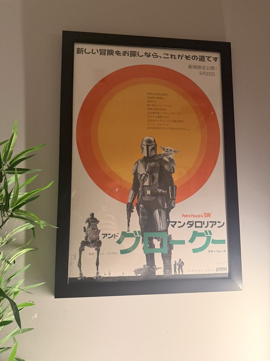 Vader's Order tweet media