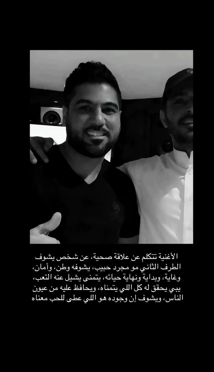 rofe61's tweet photo. ما اقدر أخونك لو عيوني تخونك ❣️ https://t.co/KNHaQO7LFT