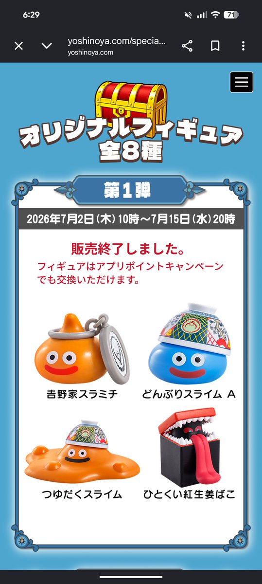 yuria_net_'s tweet photo. えっ https://t.co/0zHvO7WI6O