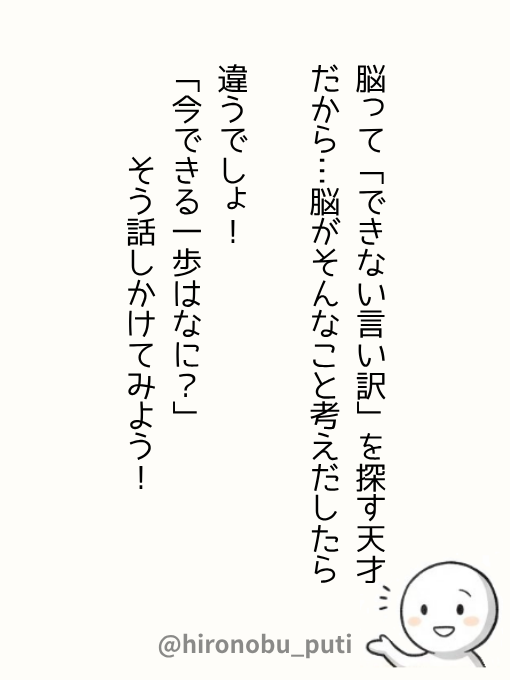 hironobu_puti's tweet photo. 脳がわるい https://t.co/XxFhcdOrpH