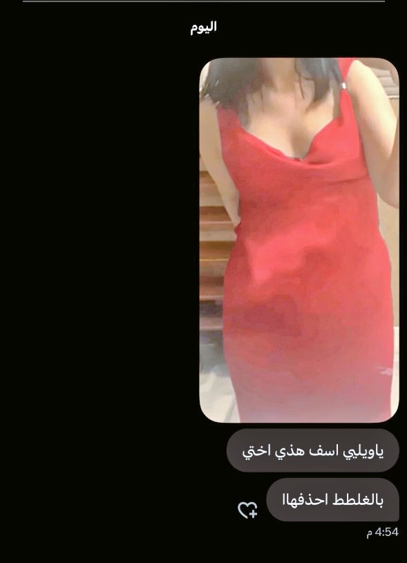 f7al1133's tweet photo. حلوة اخته ؟! https://t.co/1eE6Uc9PDB