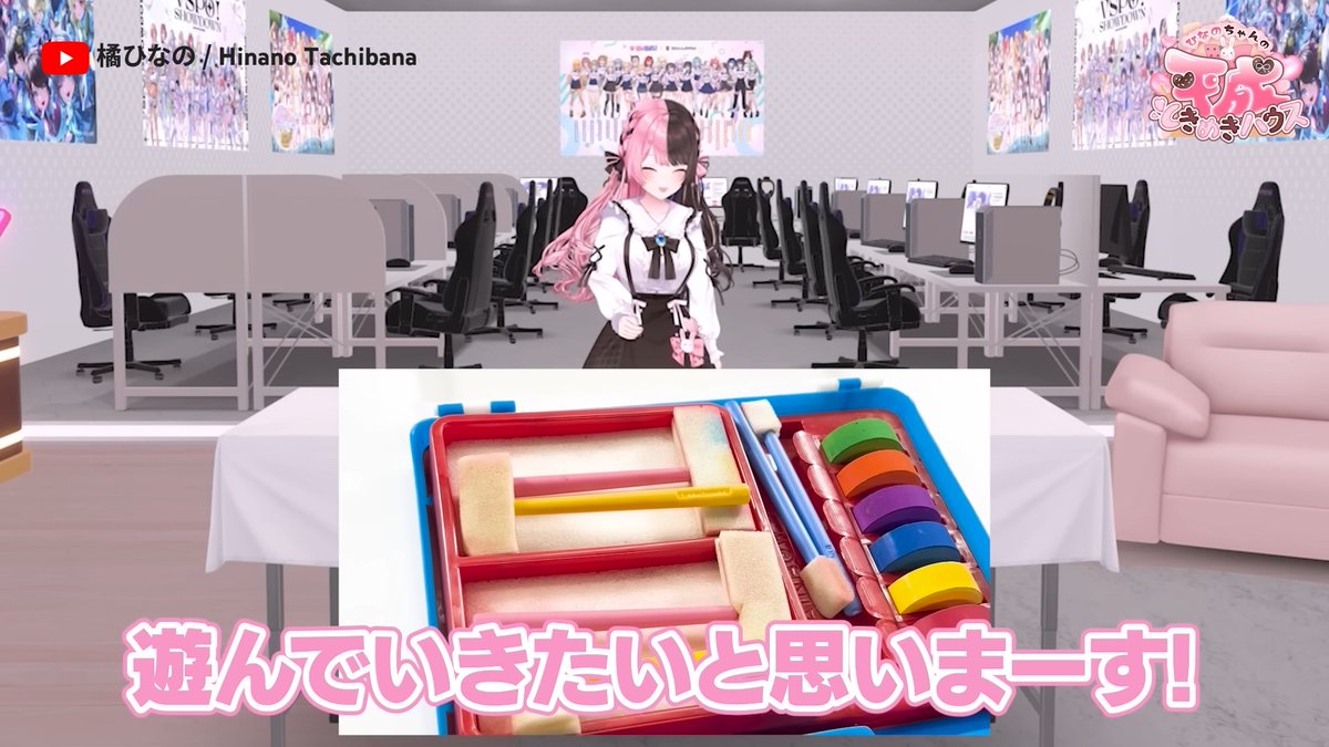 YouTubeJapan's tweet photo. よ　う　こ　そ　「　平　成　」　へ

@hinano_tachiba7 #橘ひなの #ひなとき https://t.co/gsMOniaiUp