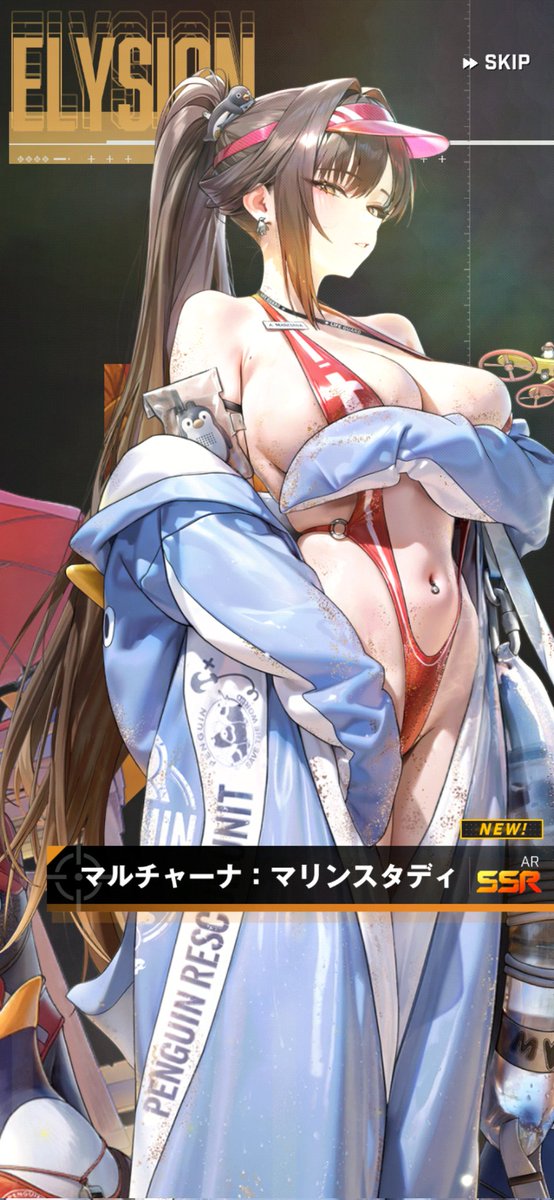 acedia_redive's tweet photo. 30連でマルチャーナ先生♪
いや〜、えちちですなぁ https://t.co/8ApHnihXXS