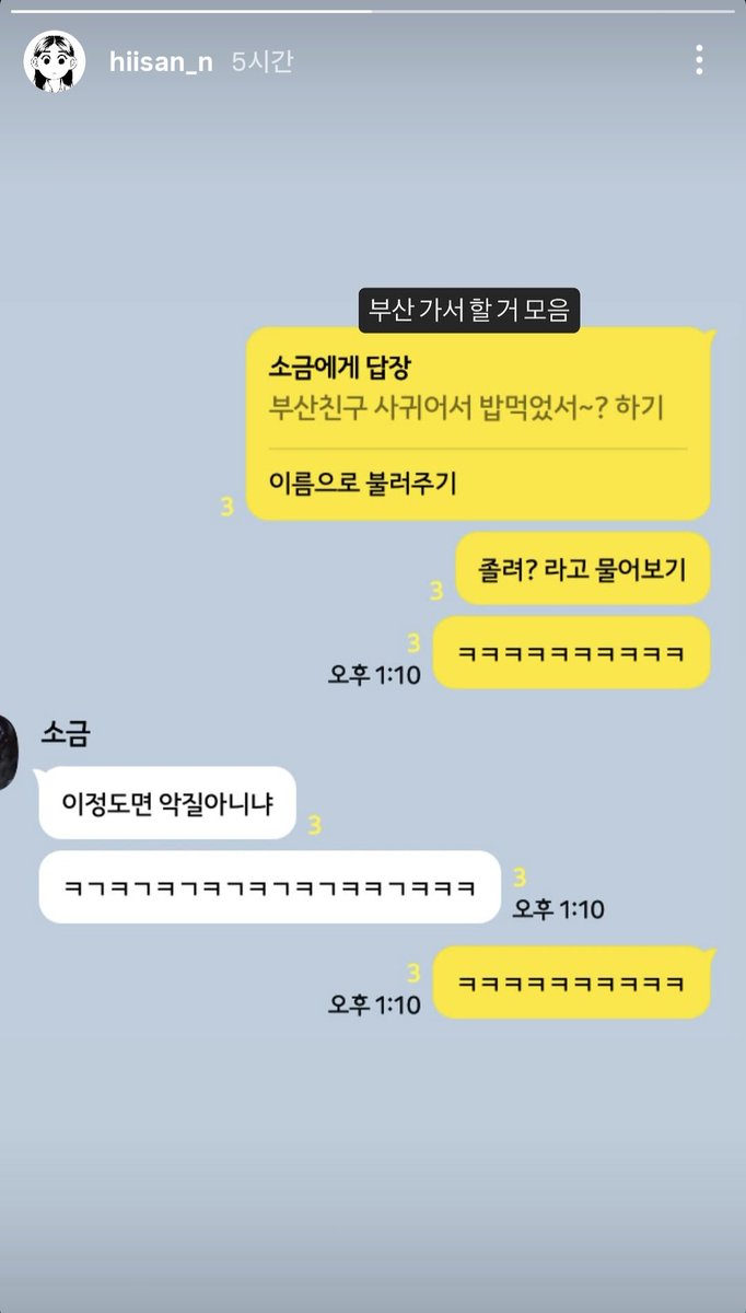 dan_aruu's tweet photo. 준서야 졸려?¿? https://t.co/M5ydcNfnEN
