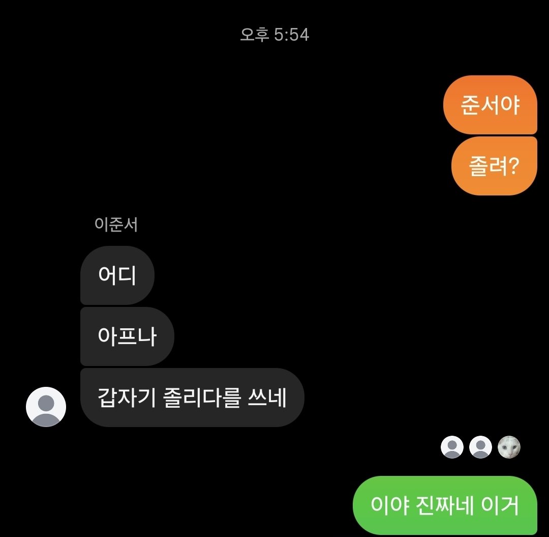 dan_aruu's tweet photo. 준서야 졸려?¿? https://t.co/M5ydcNfnEN