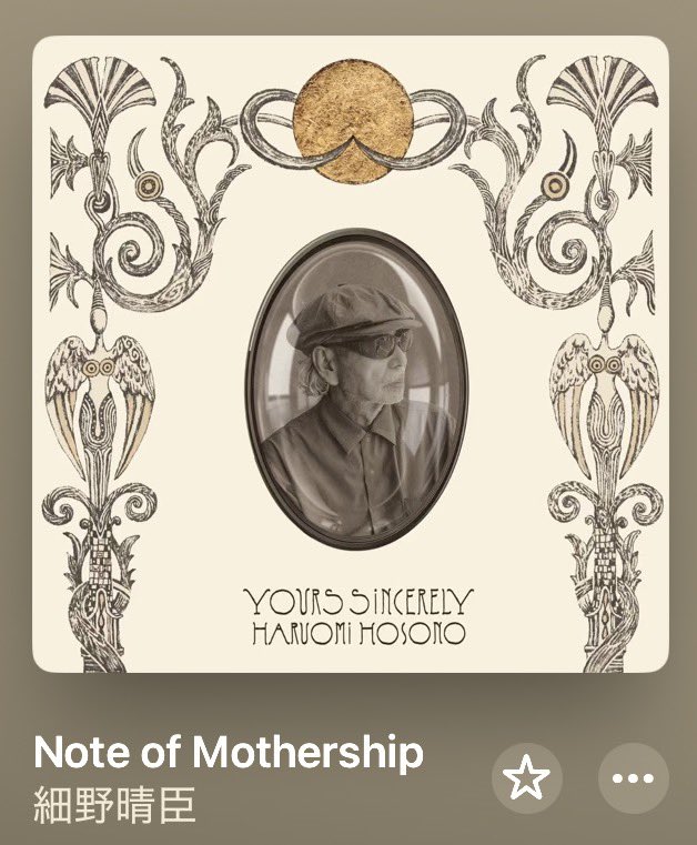 yasu_16's tweet photo. (･◡͐･)♪ #nowplaying 
Note of Mothership/細野晴臣 https://t.co/JLGS29lC5I