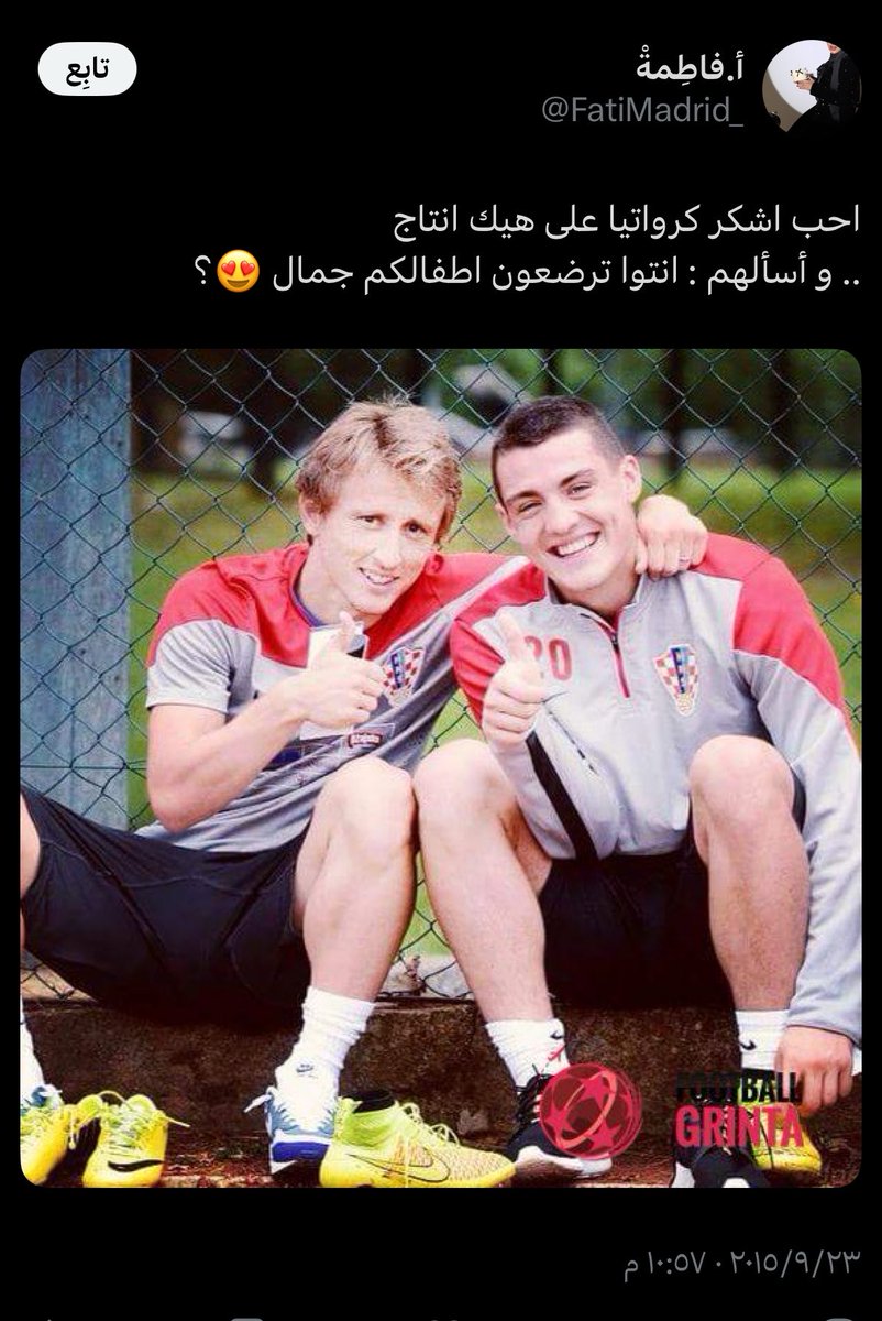 FAD33_'s tweet photo. @FatiMadrid_ وضعج صعب من ٢٠١٤ وأنتي مفعلة" نداء التزاوووووووج"🥲!
دزي رقم امج احطه عند خطابه تدورلج واحد شفايفه وردية ❤️. https://t.co/pEqv5dJUaZ