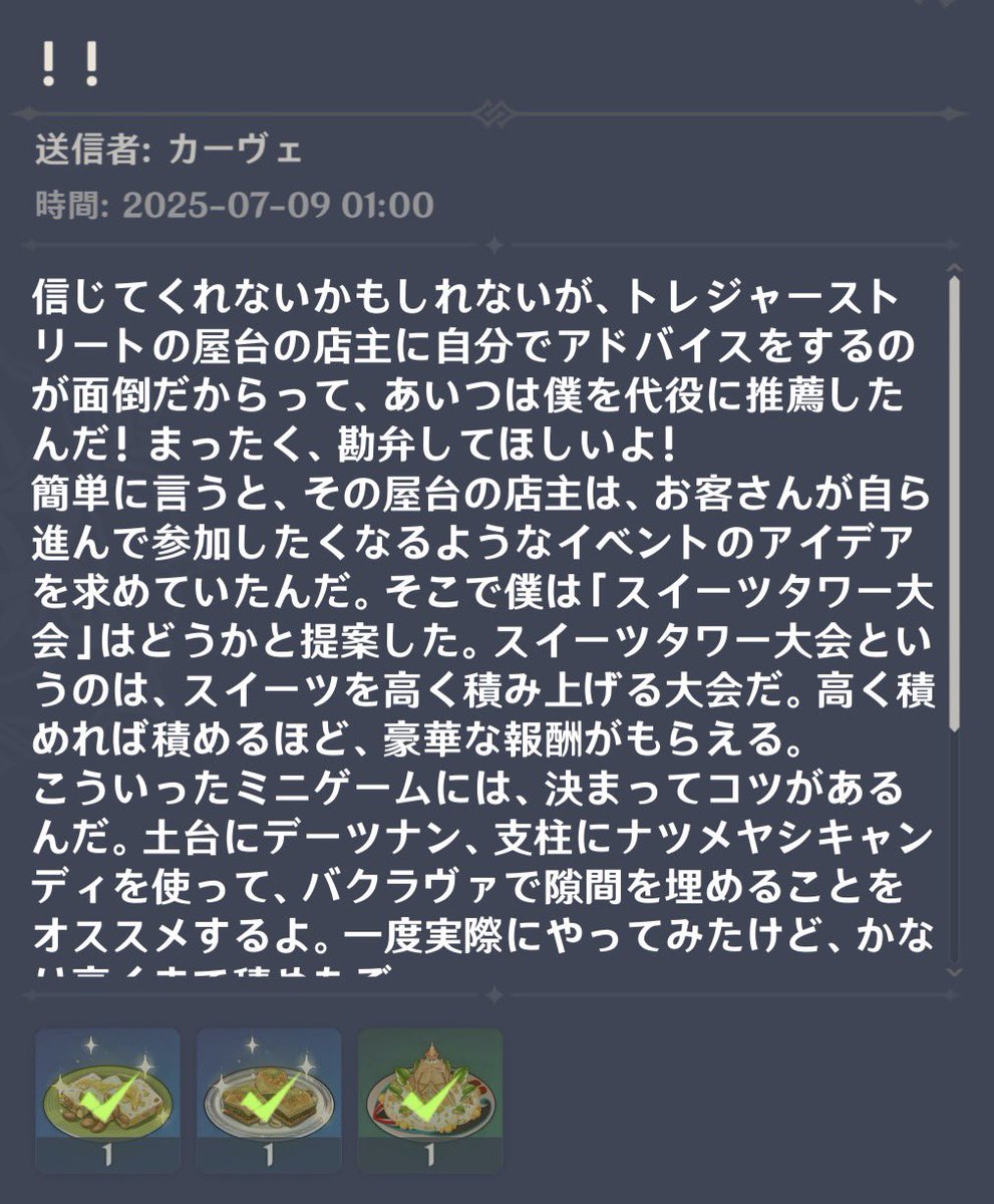 ru_alkv's tweet photo. 2023年【！！】
・僕たちで飲み比べたコーヒー
↓
2024年【？？】
・またコーヒーを送ってくれる(たぶん“僕たち”がいつも飲んでるやつ)
↓
2025年【！！】
・“あいつ”“あいつ”“あいつ”“あいつ”“あいつ”
↓
2026年【…？】
・お子の健やかな成長を喜びつつも心配で後を追いかけちゃうママムーブ https://t.co/r7miI7wGXK