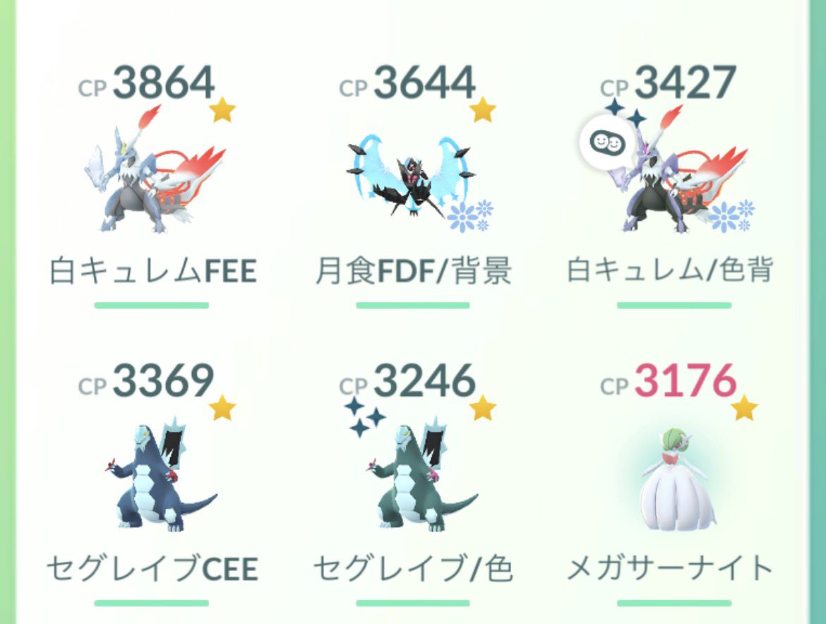 Mas_carnya's tweet photo. 私の弱いボックスに今日はザシアンが入る日かー

今週でとても強くなった気がする！ https://t.co/Xq9YoGRq4K