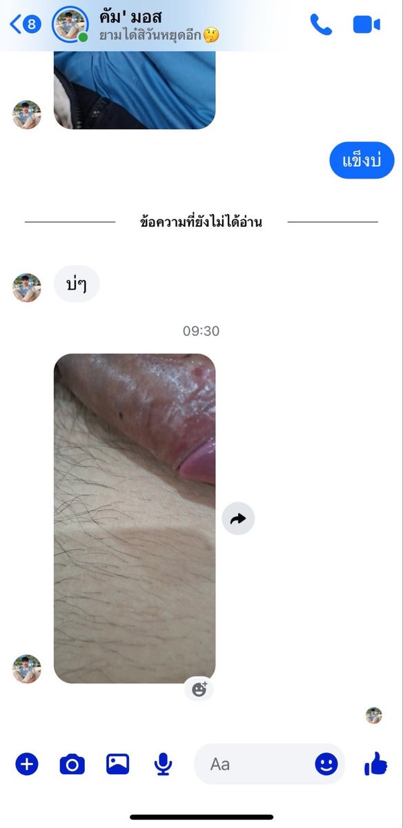 leelo2001's tweet photo. หนุ่มเอสซิลอร์ยะรอง https://t.co/VqyAvDDs0y
