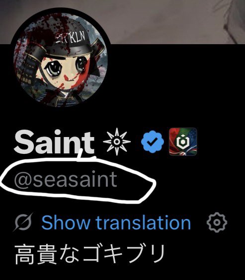 seasaint's tweet photo. New username, what do you think? https://t.co/JaOhEp7HU9