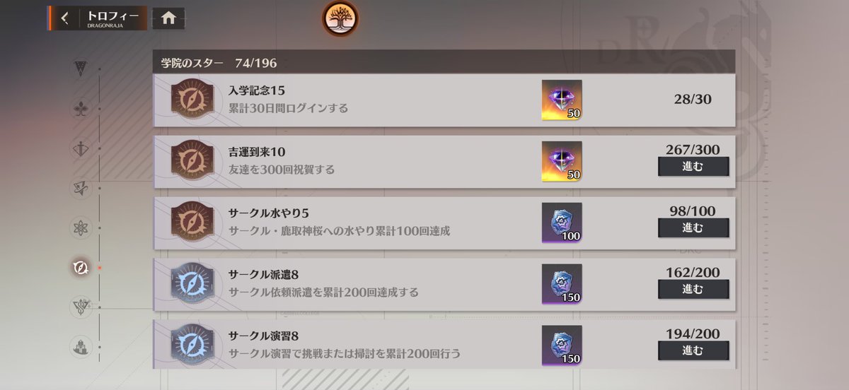 Player1GAMECH's tweet photo. 無課金28日目
戦力800万行きました🙌

 #ドラガク https://t.co/2mw1B4TZC4