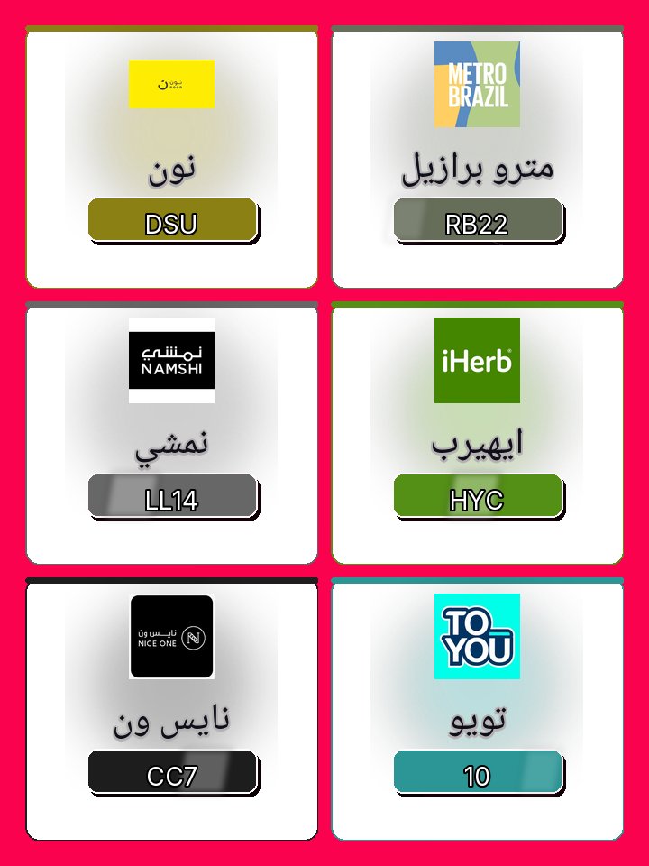 Haze553973's tweet photo. 🍀
وصلت تشكيلة جديدة من نون eaa9 متاح اسعار fb93 و نمشي om27 عروض الصيف bb18 قوي و ايهيرب kgn3168 خصصصصم الابراااج gil7096 و مترو برازيل و تويو v19 إخوفي الحب خيبابة لوز وتمتاز بتقديم كود خصم  كوبون خصم لا تهدم https://t.co/nU16l1lMN7
