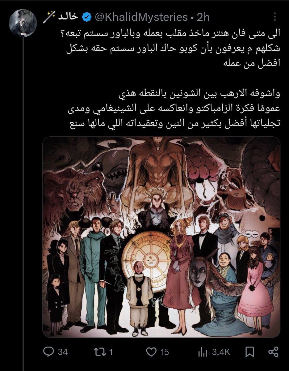 عندما تغرِّد الحمير ( محتوى ترفيهي ) tweet media