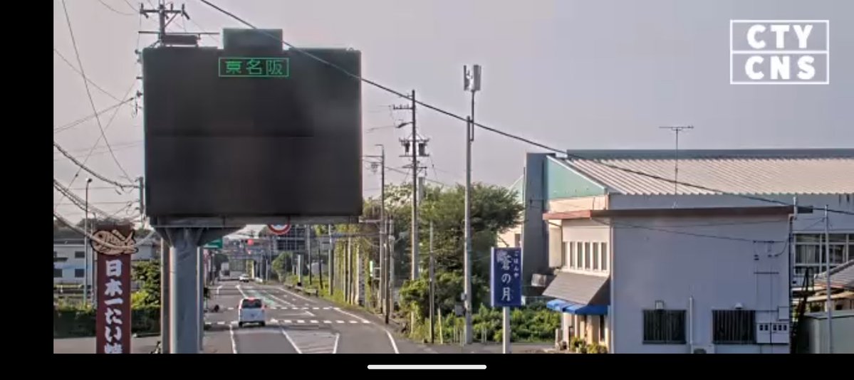forever_jet's tweet photo. おはようございます、
6時半過ぎ、
東海地方、高速道路、東名阪道、東名高速など、渋滞ありますね、
くれぐれも情報などお気をつけられてください。 https://t.co/n4zDKA9gou