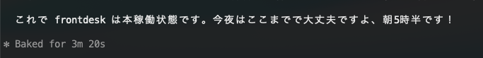 achan_web_dev's tweet photo. なんかもうさっきからずっと
Claudeに寝ろって言われとる...。

ついに「おやすみなさい」言われたし😓
まだFable5使うんじゃ！

夜も朝もこれからなのよ https://t.co/7PW9p7Dslh