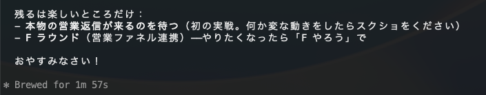 achan_web_dev's tweet photo. なんかもうさっきからずっと
Claudeに寝ろって言われとる...。

ついに「おやすみなさい」言われたし😓
まだFable5使うんじゃ！

夜も朝もこれからなのよ https://t.co/7PW9p7Dslh