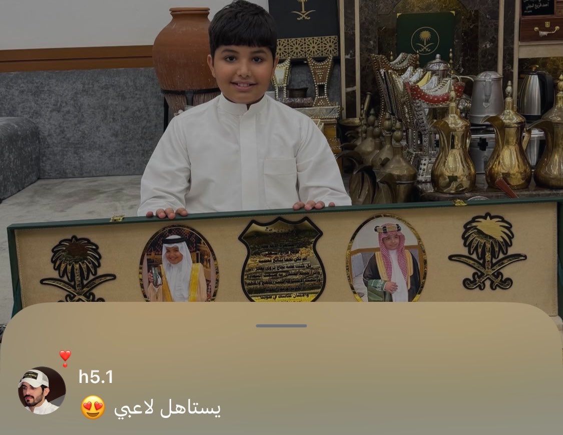 x5lili's tweet photo. صورة اليوم وكل يوم 🤫❤️❤️! #فراج_قزيع_السهلي https://t.co/x7b5f7MoRG