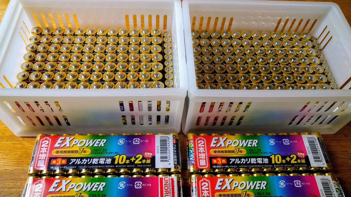 PrepperJohnCon's tweet photo. ローリングストックで備える一択
先がわからない
異常気象と天災にも備える

▼ジョン・粉的 備蓄リスト
https://t.co/XJCRk9HBvB

▼プレッパー情報満載！
https://t.co/nBROCpZHD0

#イラン
#食糧危機
#地震
#スーパーエルニーニョ https://t.co/xY3x54z0h9