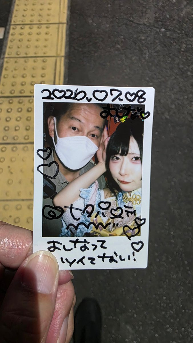 yoshina_'s tweet photo. 言いたいことがあったので
投票だけしてきた。 https://t.co/JgrcXIIWZQ