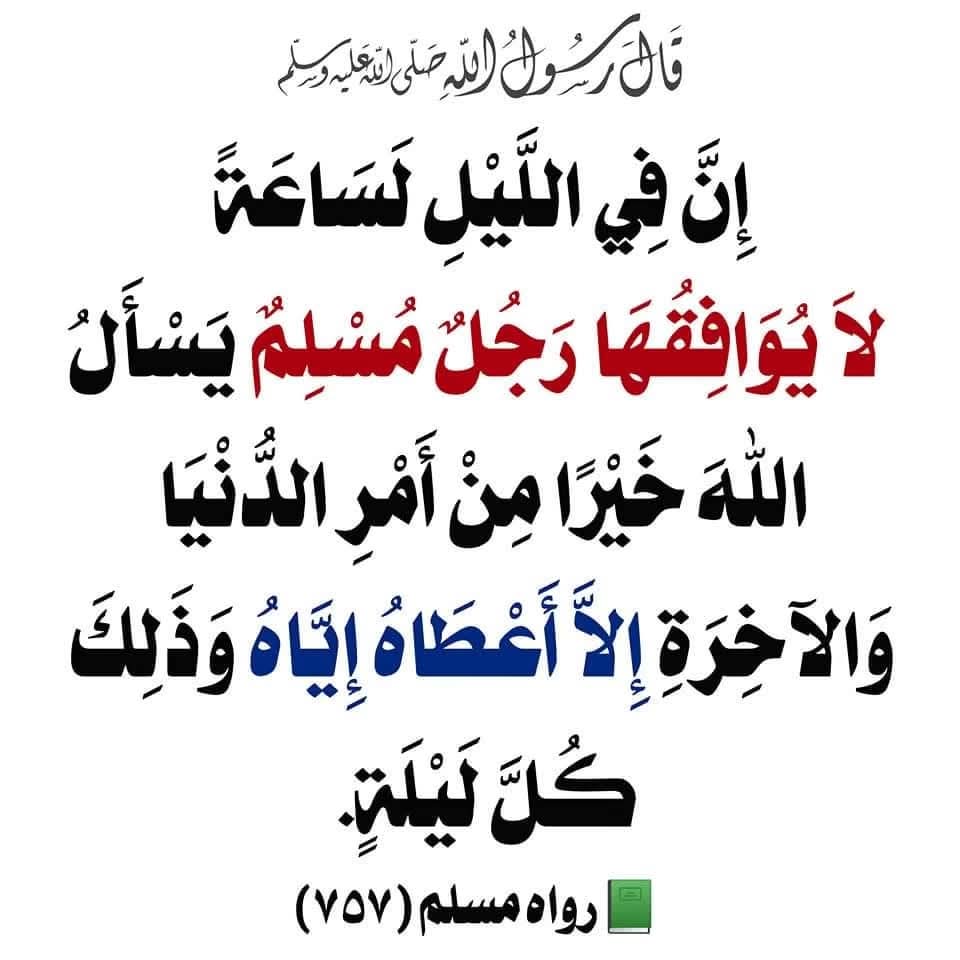 kitabwasunna93 tweet picture