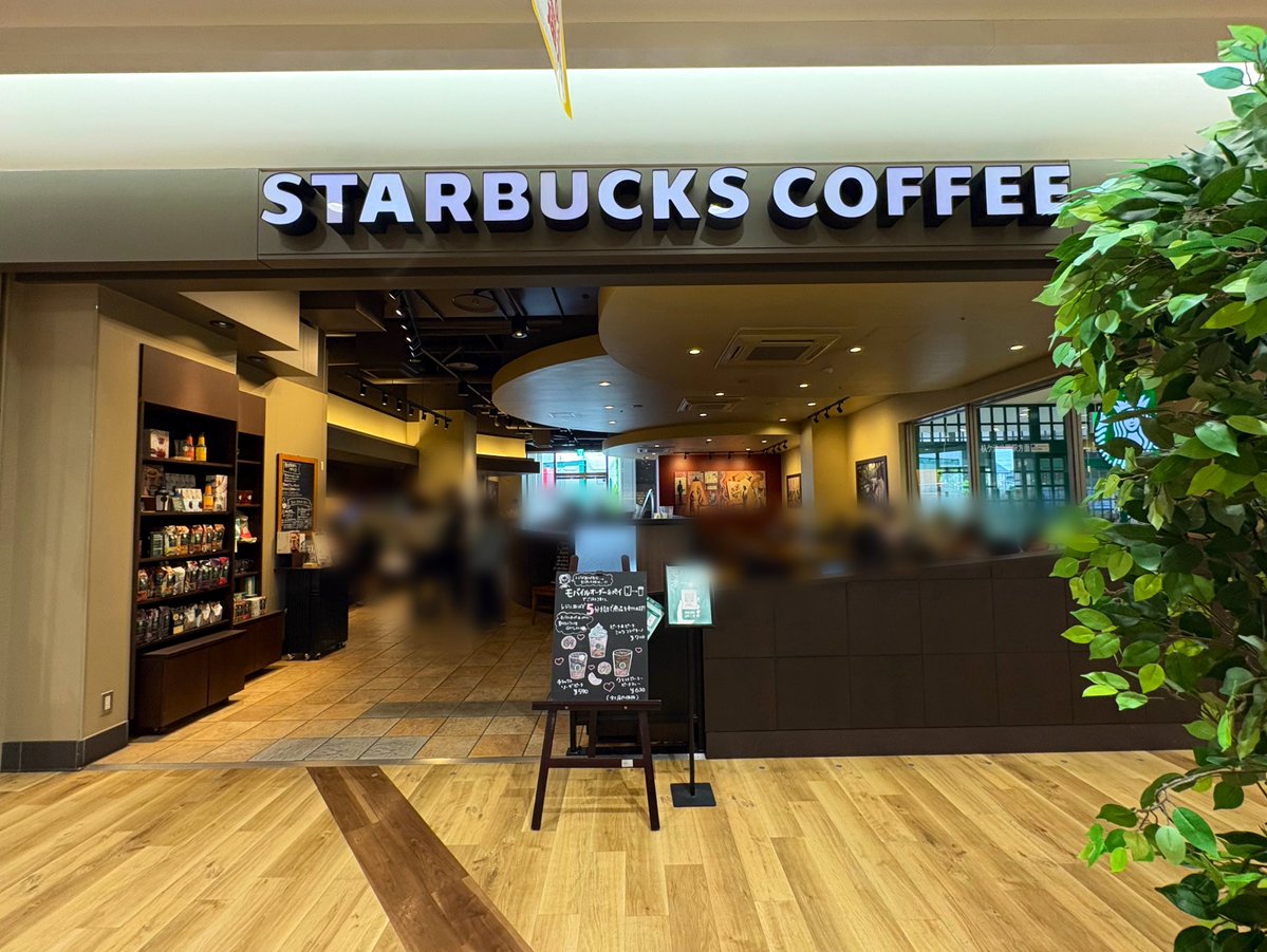 SbuxRepo's tweet photo. #177 【 名古屋 アピタ長久手 】
.
-愛知県長久手市戸田谷901-1 アピタ長久手店1F
-OPEN: 2000.11.01
-VISIT: 2026.07.04
✍️西のアピタ🧜‍♀️名古屋ではないけど…  ⡱
.
#starbucks #スタバ #長久手
#スタバ_愛知 #スタバ_長久手
#日本スタバ巡り
愛知 70 / 163(+2)
全国 1537 / 2127(+62) https://t.co/cfhIDwE6lD