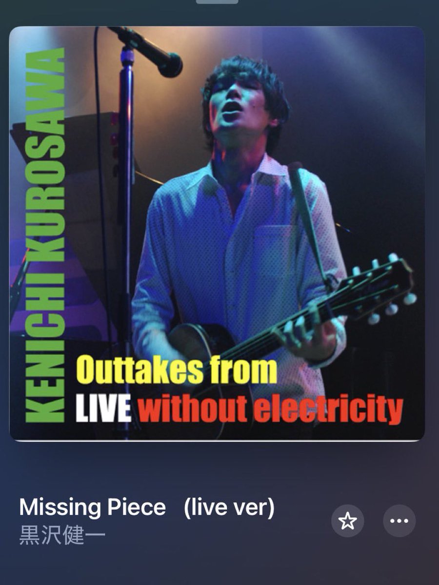 NowPlaying 
