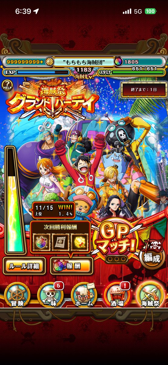 tremochi's tweet photo. 編成変えたが最後…
やってしまった https://t.co/F6cx8io0kM