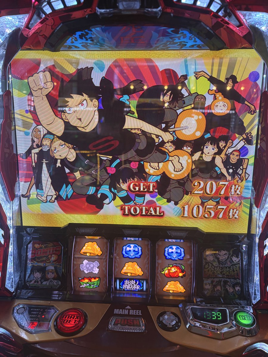 moonbowfull's tweet photo. 炎炎2の設定6ツモれたけど、思ったより不発やった
5000枚出ればいいくらいなんかね
紅Jの0連で終わったわ https://t.co/zZ9agOtMVN