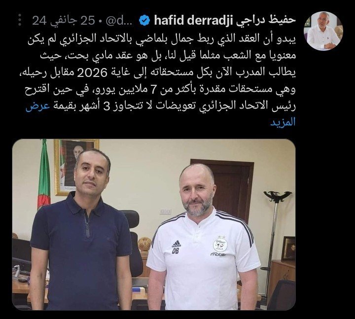 القبطان إلياس tweet media