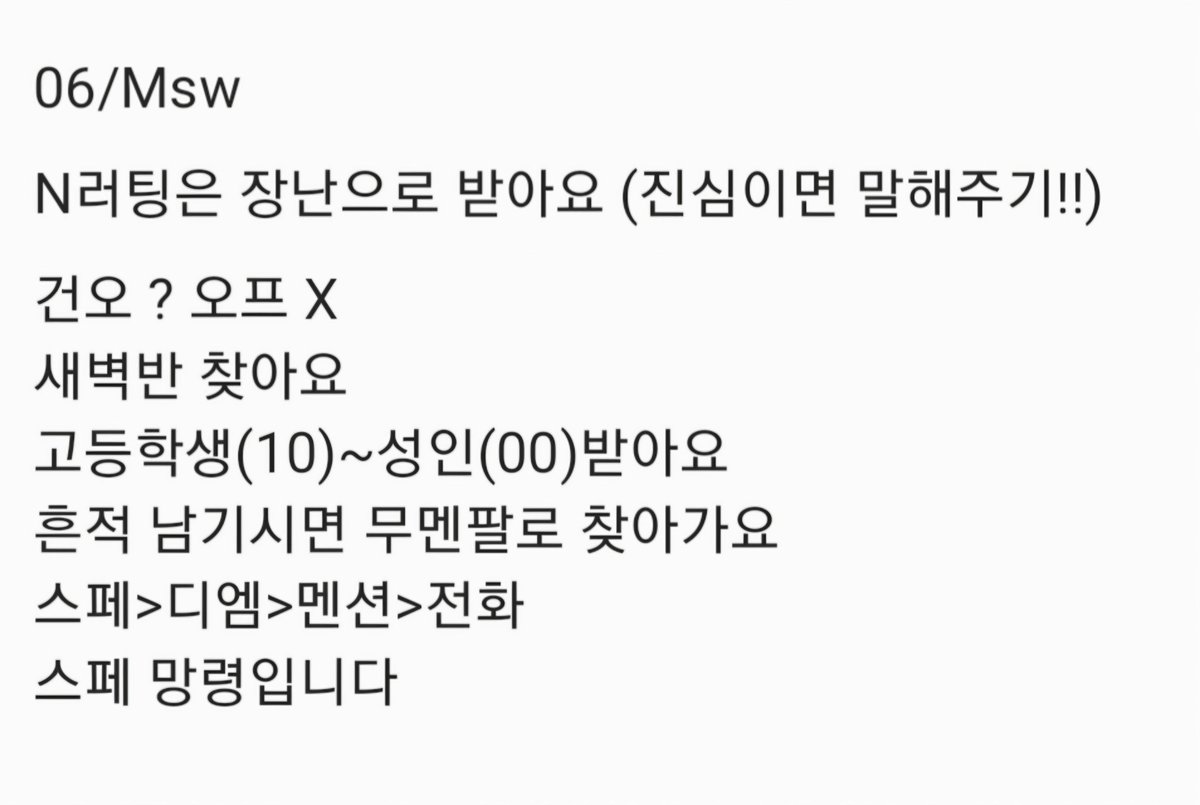 haon0078's tweet photo. 첫 트친소 입니다

#에세머트친소 https://t.co/DZT7oFydsK