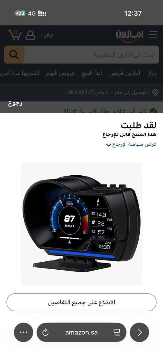 6zxij's tweet photo. واستغرب لا خلصت دراهمي https://t.co/aEqVTMAQGW